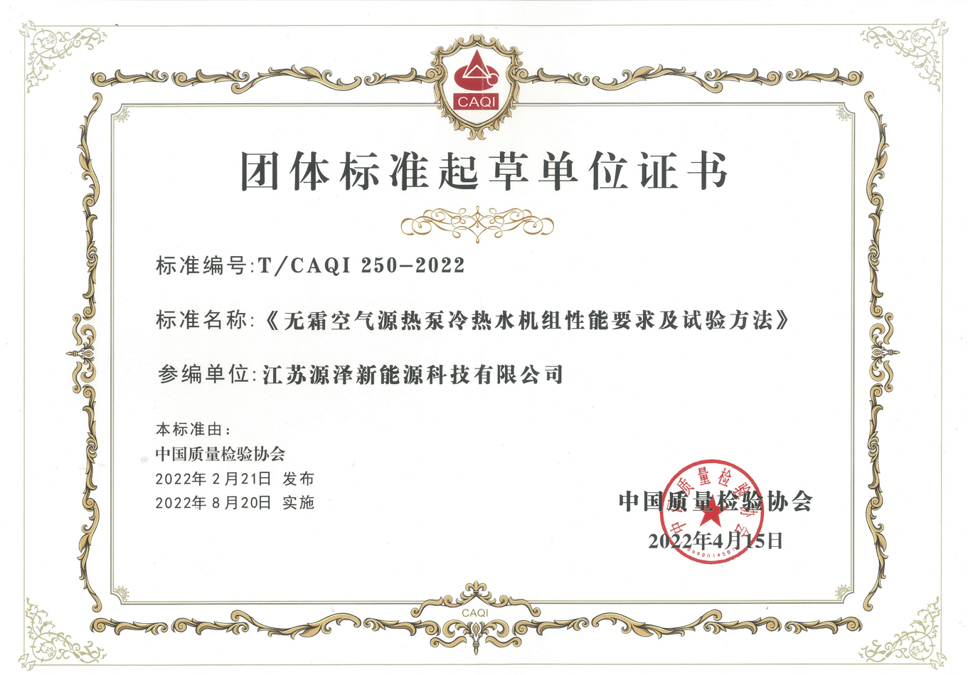 证书.png